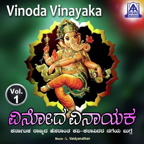 Vinoda Vinayaka, Vol. 1