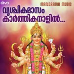 Vrichika Maasam Karthikanaalil