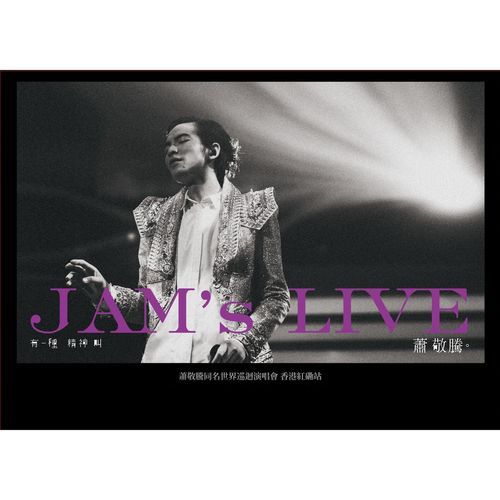 (They Long To Be) CLOSE TO YOU (Live) cover art
