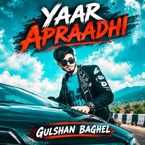 Yaar Apraadhi