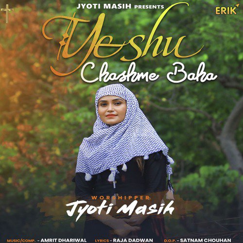 Yeshu Chashme Baha_poster_image