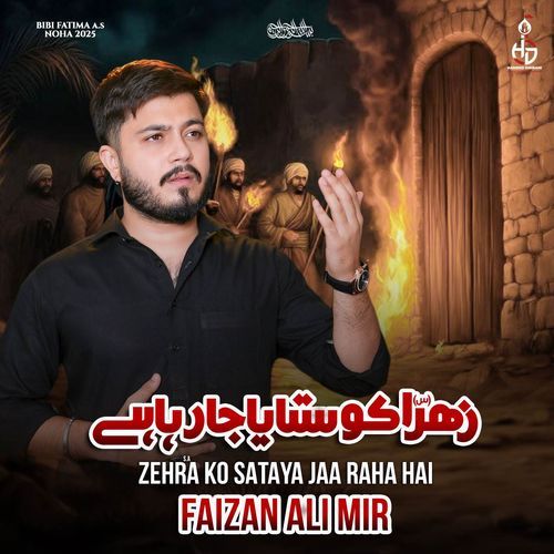 Zehra Ko Sataya Jaa Raha Hai