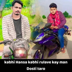 kabhi Hansa kabhi rulave kay man Dosti taro-JgEMcgVvfHQ