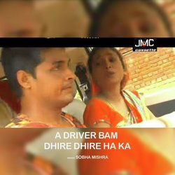 A Driver Bam Dhire Dhire Ha Ka-GjJbXzJvWGs