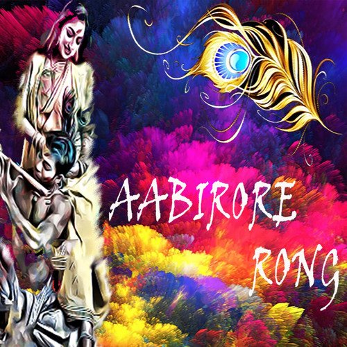 Aabirore Rong
