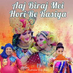 Aaj Biraj Mei Hori Re Rasiya-CTA7XQN4DlA