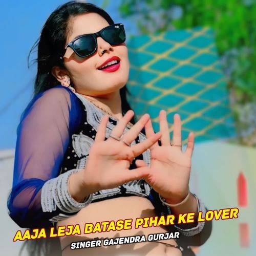 Aaja Leja Batase Pihar Ke Lover