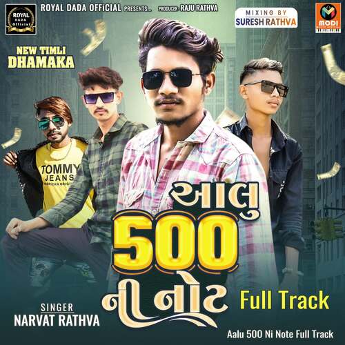 Aalu 500 Ni Note Full Track