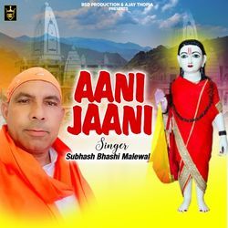 Aani Jaani