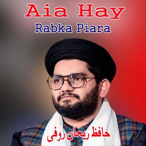 Aia Hay Rabka Piara