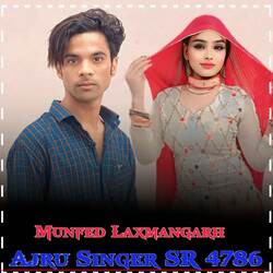 Ajru Singer SR 4786-Rw0iQQNoAkE