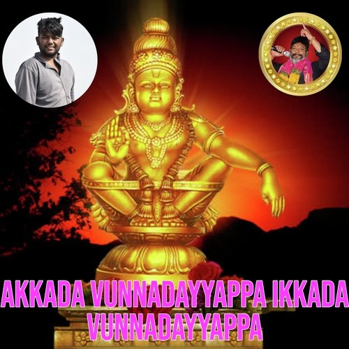 Akkada Vunnadayyappa Ikkada Vunnadayyappa_poster_image