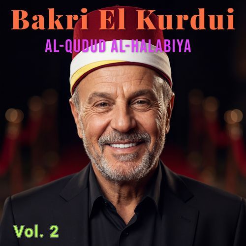 La thejboo an Eyooni zalek el amara cover art