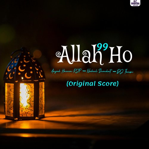 Allah Ho Allah