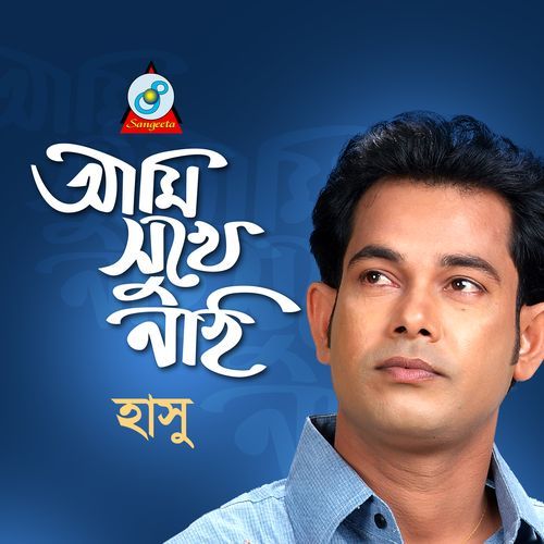 Ami Sukhe Nai