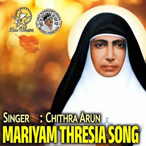 Amme Mariyam Thressye