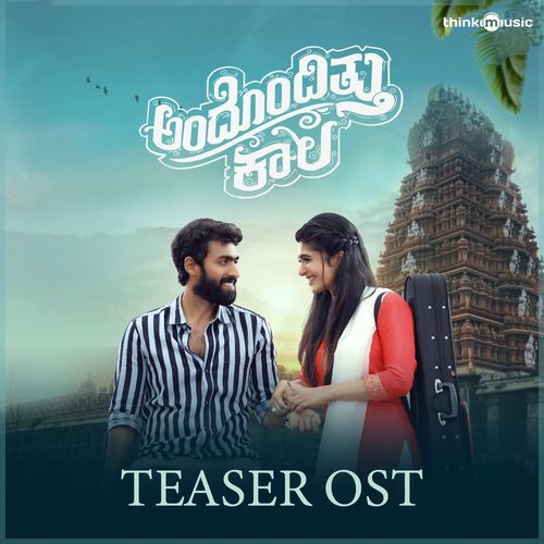 Andondittu Kaala (Teaser Song) (Original Background Score)