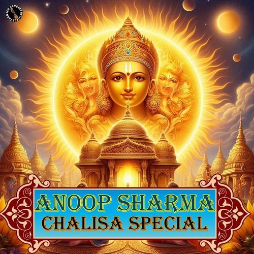 Anoop Sharma Chalisa Special