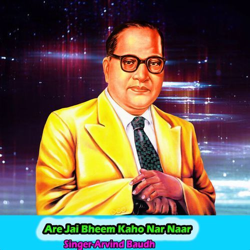 Are Jai Bheem Kaho Nar Naar