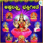 Astalakshmi Bhakthigeethe