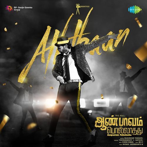 Aththaan (From "Aanpaavam Pollathathu")