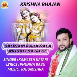 BADNAM KARAWALA MURALI BAJAIKE-MzskfTl7Rws