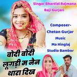 BODI BODI LUNGHADI ME NAINE THARA DIKHE