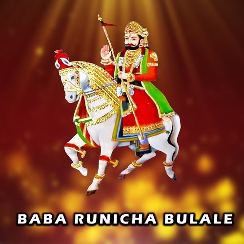 Baba Runicha Bulale