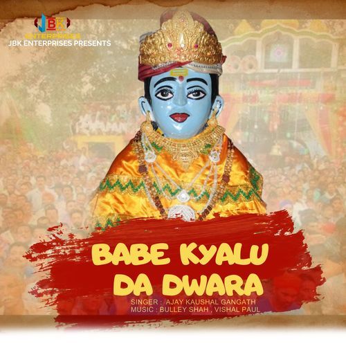 Babe Kyalu Da Dwara