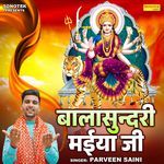 Balasundari Maiya Ji