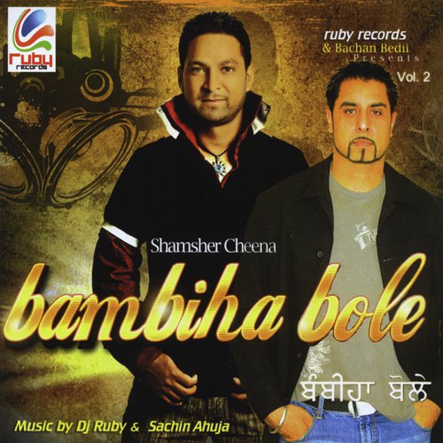 Bambiha Bole_poster_image