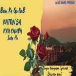 Ban ke gulab kanto sa tum chubh jate ho