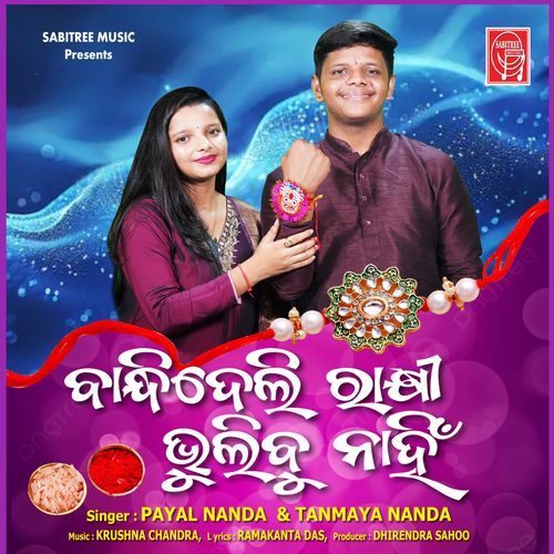 Bandhideli Rakhi Bhulibu Nahin