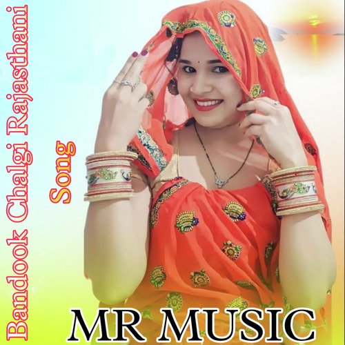 Bandook Chalgi Rajasthani Song