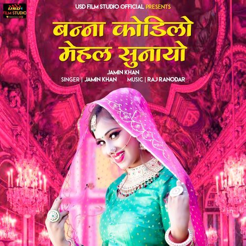Banna Kodilo Mehal Sunayo