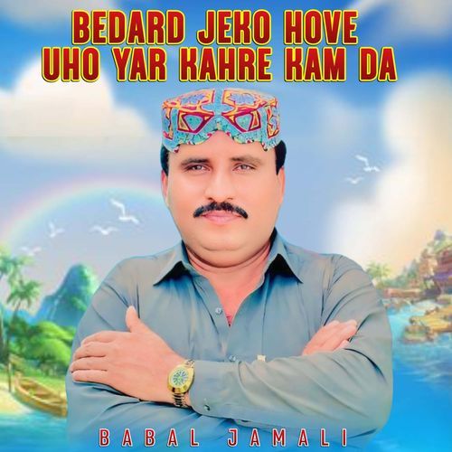 Bedard Jeko Hove Uho Yar Kahre Kam Da