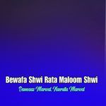 Bewafa Shwi Rata Maloom Shwi