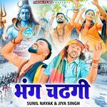 Bhang Chadgi