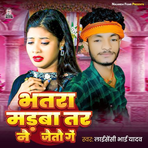 Bhatra Madwa Tar Nay Jaitau Ge
