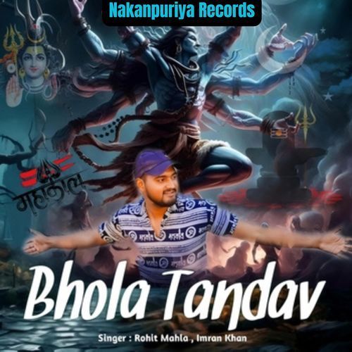 Bhola Tandav