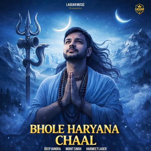 Bhole Haryana Chaal