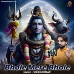 Bhole Mere Bhole