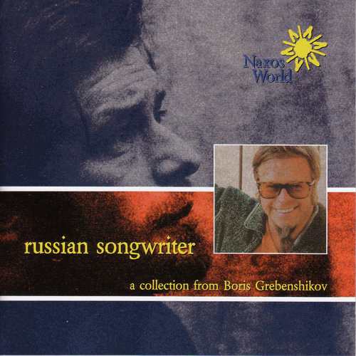 Boris Grebenshikov: Russian Songwriter