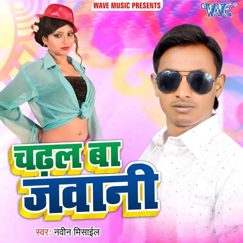 Chadhal Ba Jawani