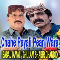 Chahe Payali Pean Wara-IC9ZQz9UW1o