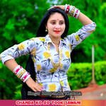 Chanda Ko So Took Jawani