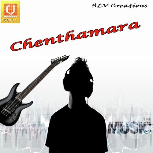 Chenthamara