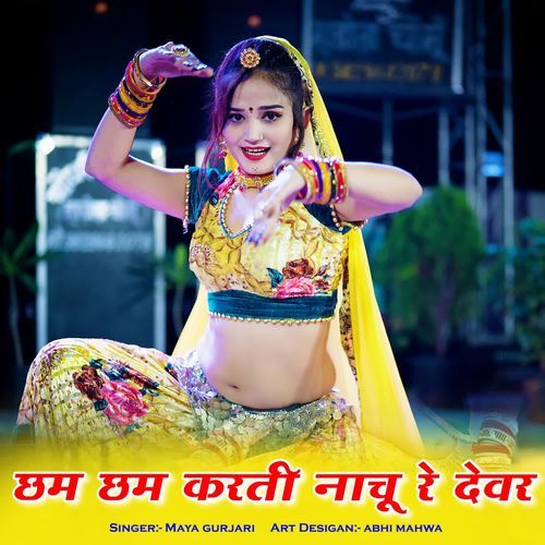 Chham Chham Karti Nachu Re Devar