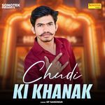 Chudi Ki Khanak