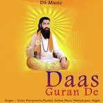 Satgur Mera
